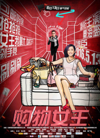 美女sm